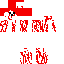 Vista previa del PNG de skin