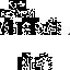 Vista previa del PNG de skin